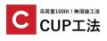 株式会社CUP商会